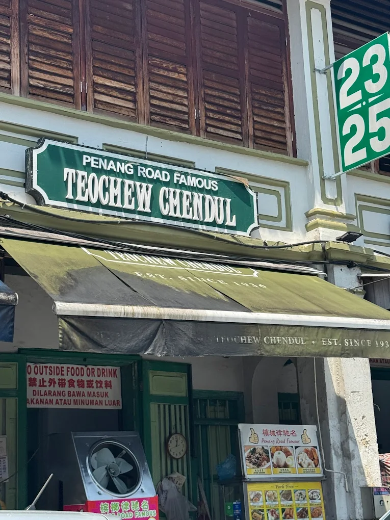 Penang Road Famous Teochew Chendul