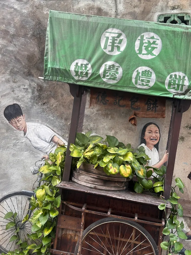 Penang Road Famous Teochew Chendul
